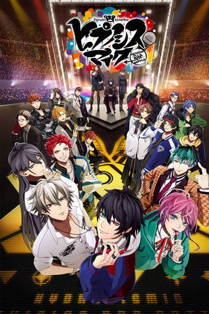Hypnosis Mic: Division Rap Battle Movie