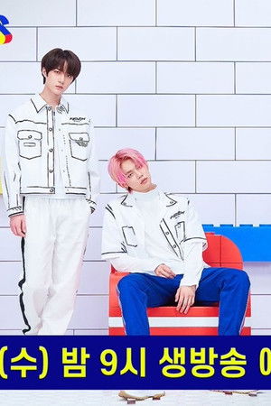 아이돌 원더랜드