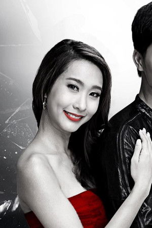 รอยรักแรงแค้น‬