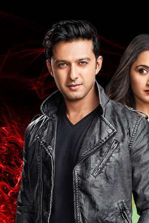 एक हसीना थी