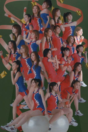 Hello! Project SPORTS FESTIVAL 2006 Solo 三好絵梨香