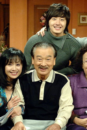 거침없이 하이킥