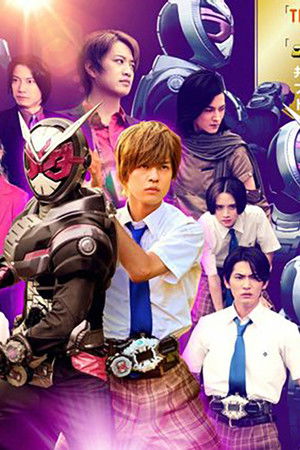 RIDER TIME 仮面ライダージオウ VS ディケイド 7人のジオウ！