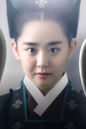 불의 여신 정이