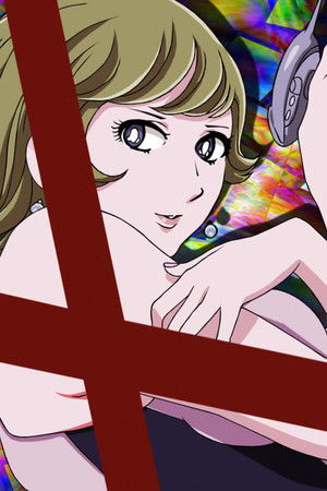 ゼロゼロナインワン