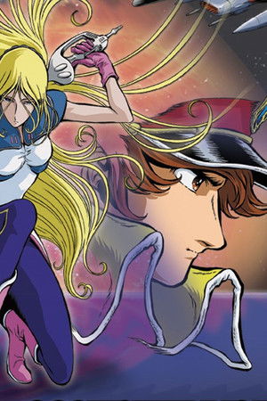 コスモウォーリアー零