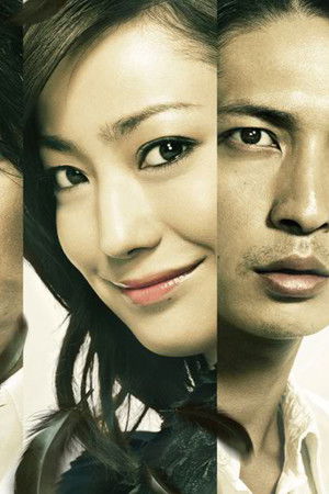 ギルティ 悪魔と契約した女