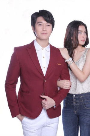 รักกันมันแจ๋ว