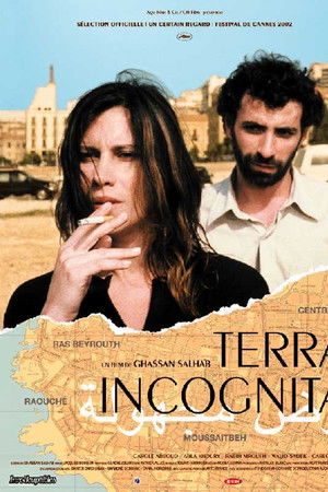 Terra incognita