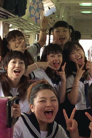 スィングガールズ サイドストーリー