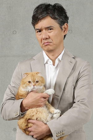 警視庁いきもの係