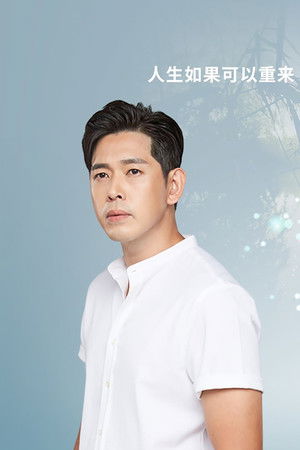 心里住着老灵魂