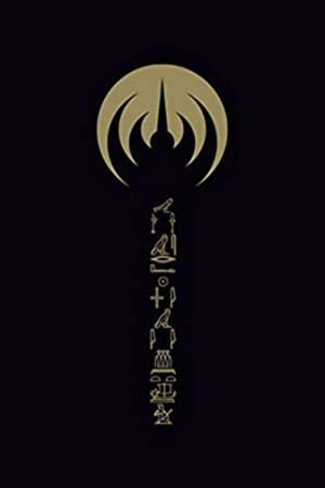 Ëmëhntëhtt-Ré Trilogie