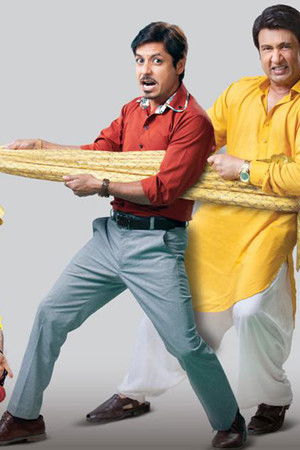 Saat Pheron Ki Hera Pherie