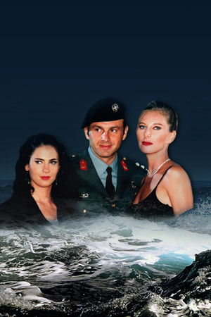 Σύνορα Αγάπης