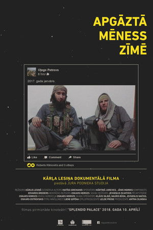 Apgāztā mēness zīmē