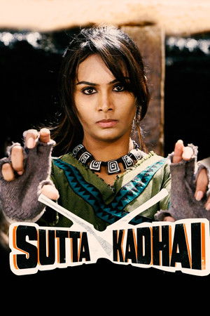 Sutta Kadhai