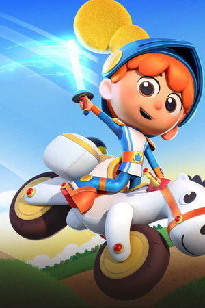 Gus, le chevalier minus