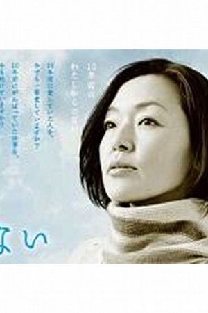 神はサイコロを振らない