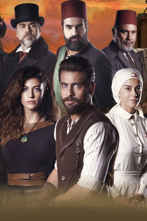 Filinta: Bir Osmanlı Polisiyesi