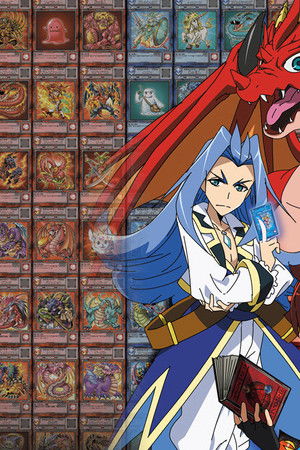 ドラゴンコレクション