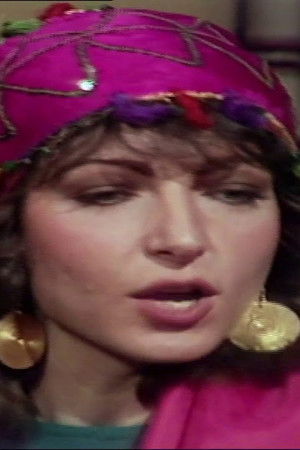 كان ياما كان