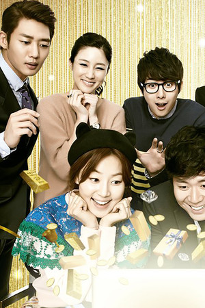 금 나와라, 뚝딱!