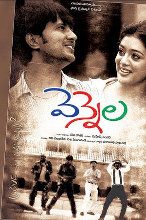 వెన్నెల