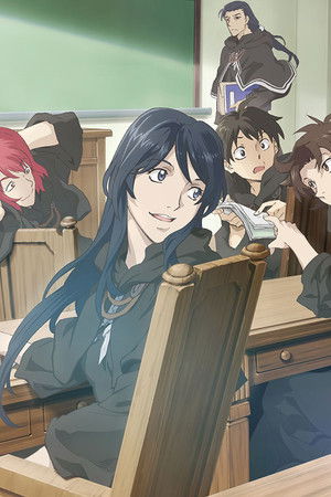 魔術士オーフェンはぐれ旅