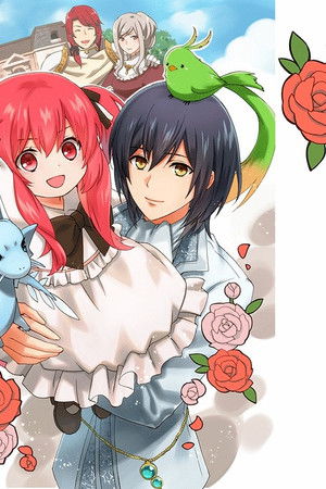 0歳児スタートダッシュ物語