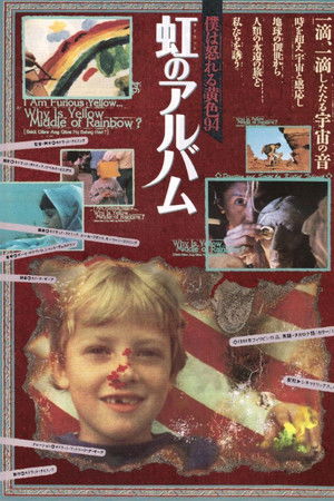 Bakit Dilaw ang Gitna ng Bahag-hari?