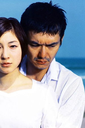 愛なんていらねえよ、夏