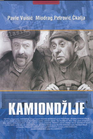Kamiondžije