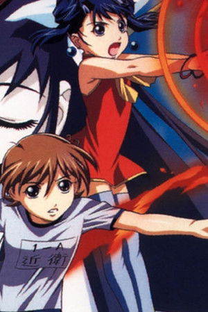 ゲートキーパーズ