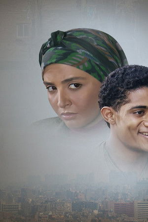 أولاد الشوارع