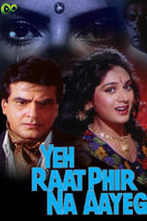 Yeh Raat Phir Na Aayegi