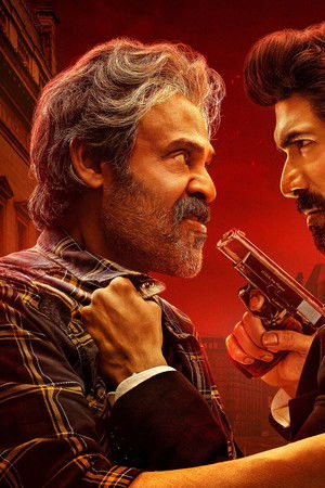 राणा नायडू