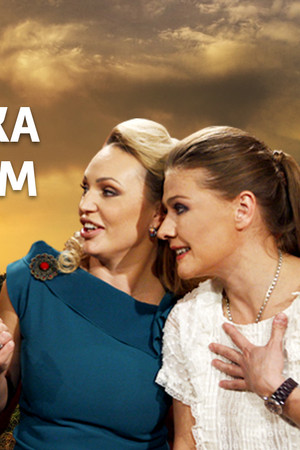 Цыганочка с выходом