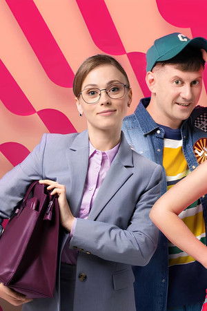 Встигнути до 30