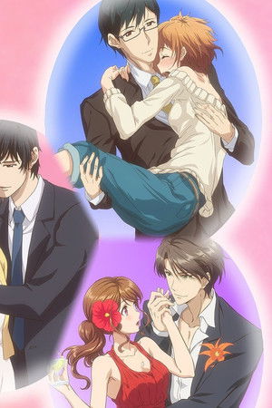 エタニティ　～深夜の濡恋ちゃんねる♡～