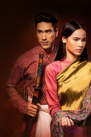 ลายกินรี