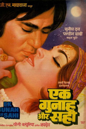 Ek Gunah Aur Sahi
