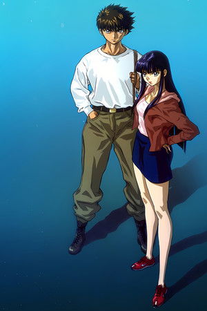 高橋留美子劇場 人魚の森