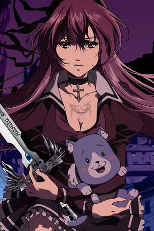 ホーリーナイト