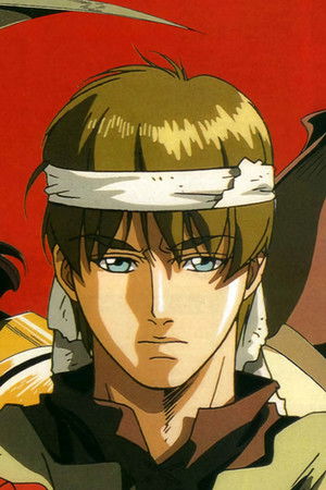 バイストン・ウェル物語 ガーゼィの翼