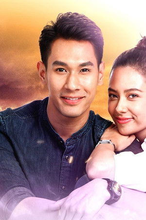 เพลิงปริศนา