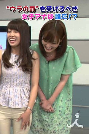 女子アナの罰