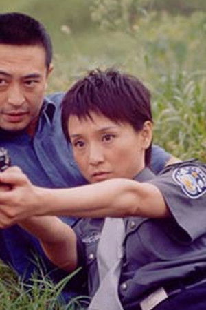 24小时警事