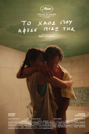 Το Χάος που Άφησε Πίσω της