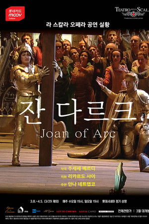 Giovanna d'Arco